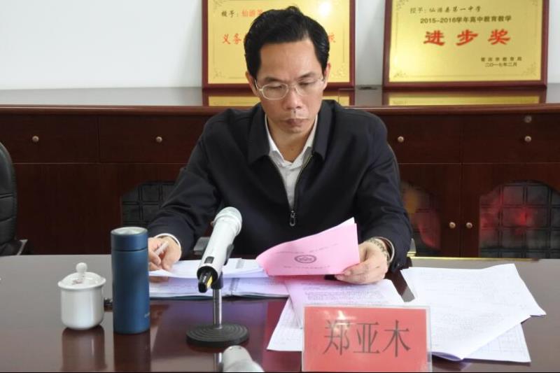 县委书记郑亚木同志莅临我校调研 校园快讯 仙游一中